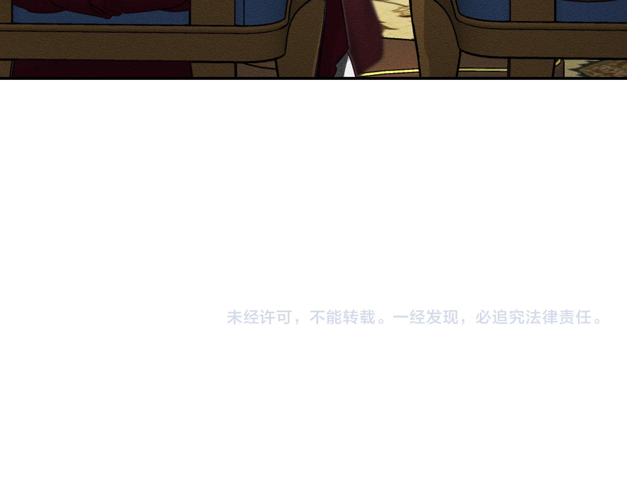 第23话 他又黑化了204