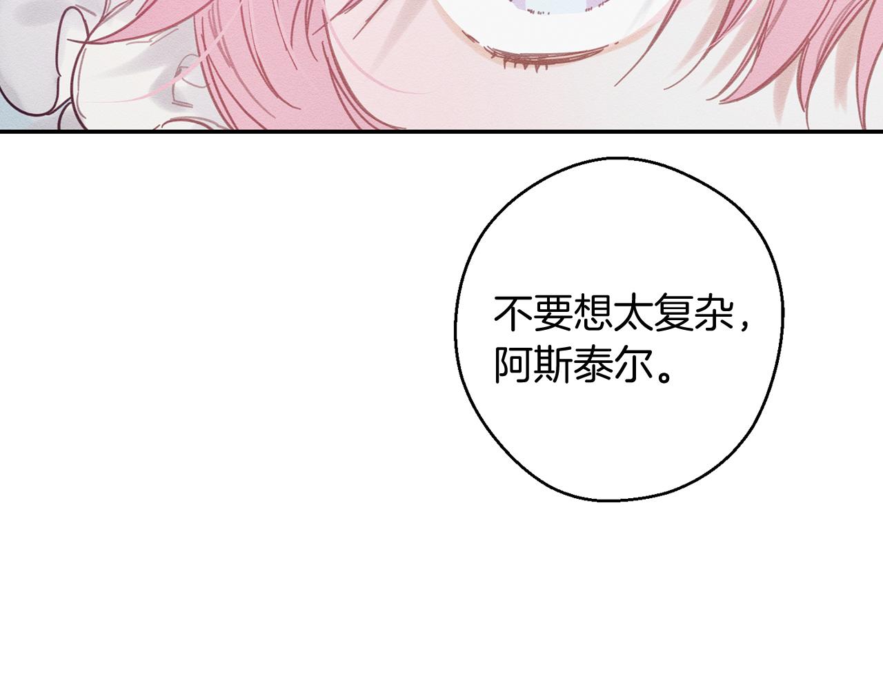 第24话 假期开始42