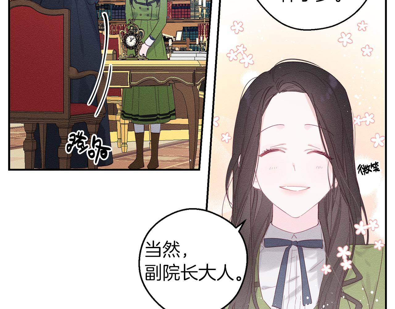 第10话 作爲淑女入学！65