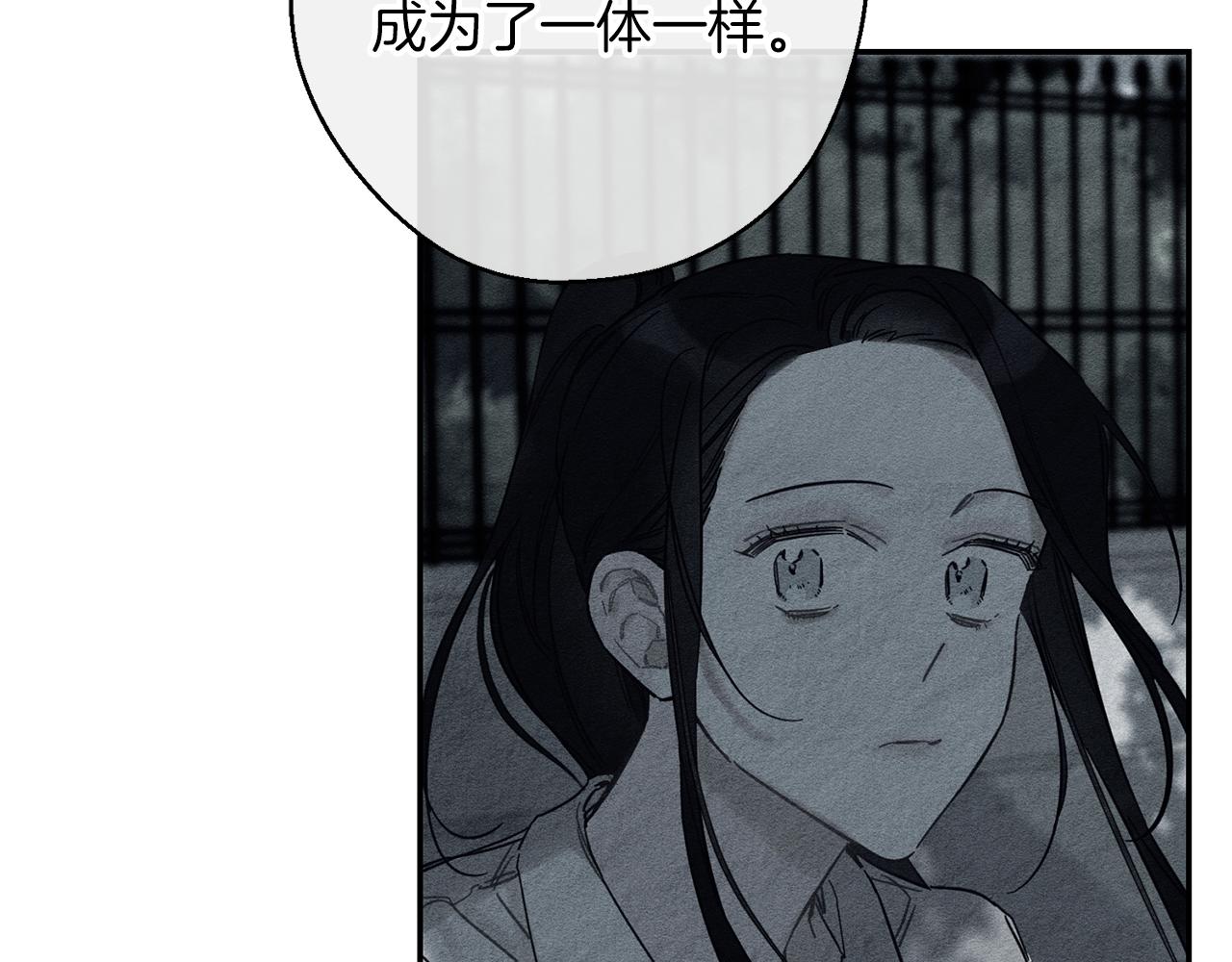 第33话 神秘的关注者57