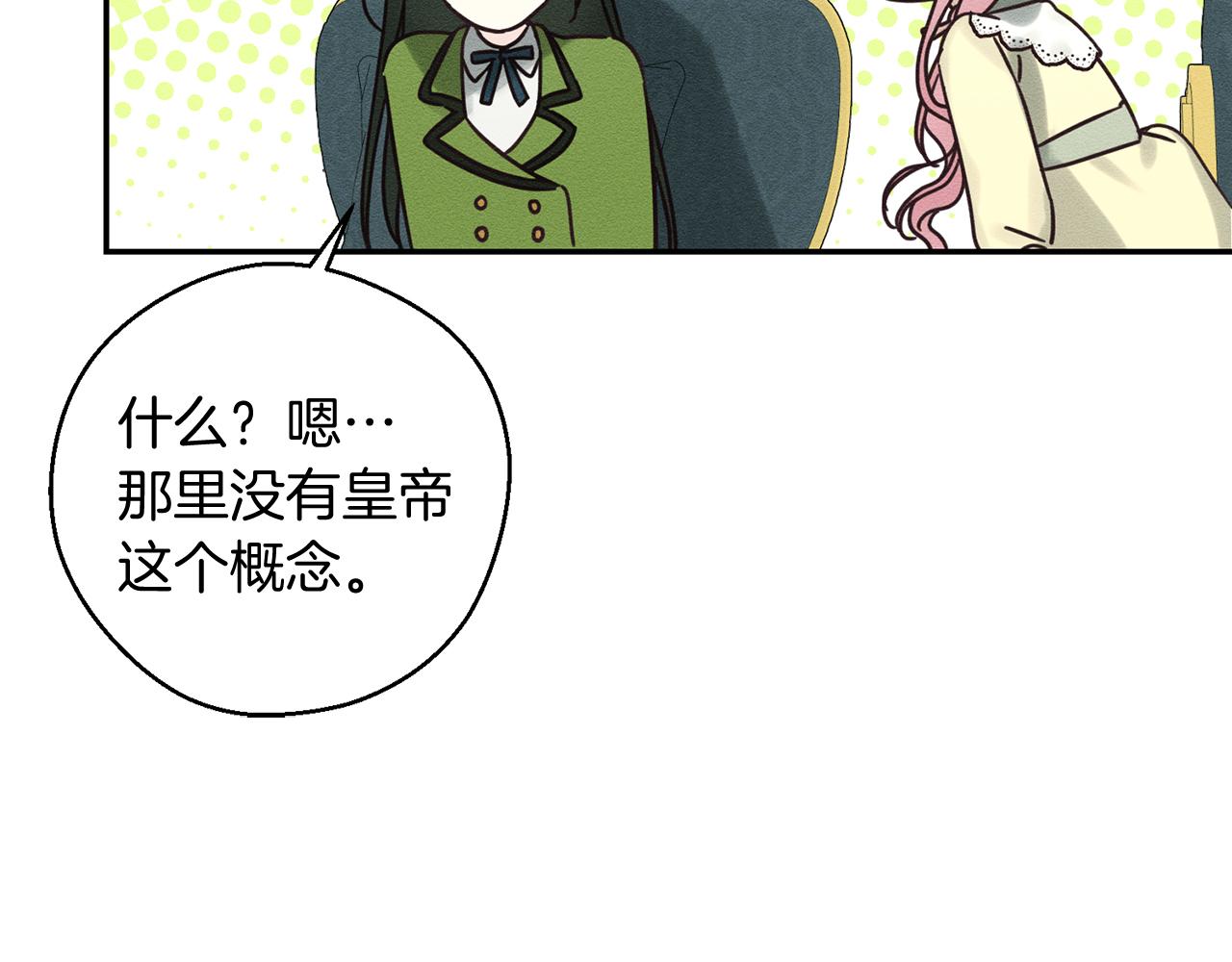 第45话 你是小说人物132