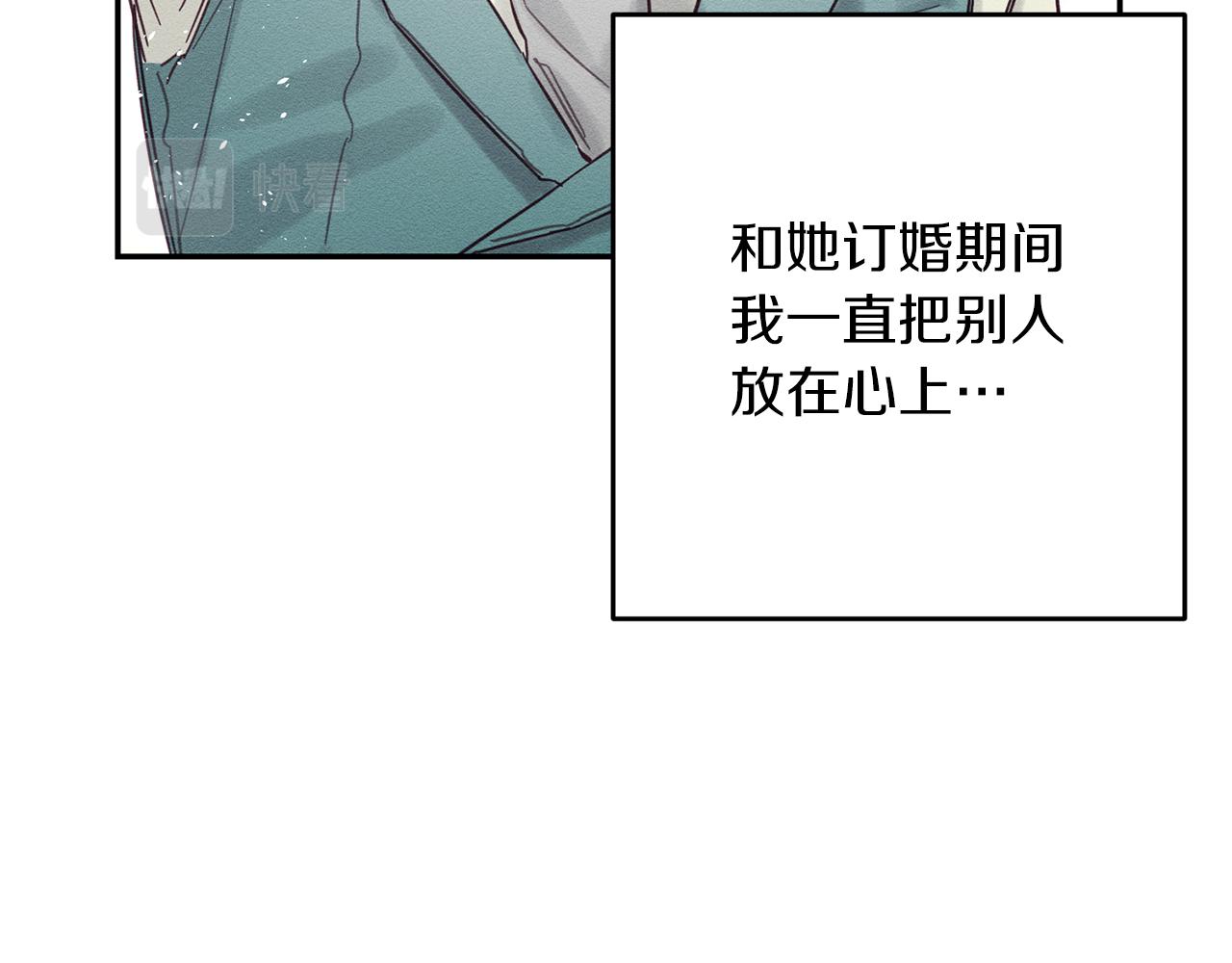 第23话 他又黑化了102