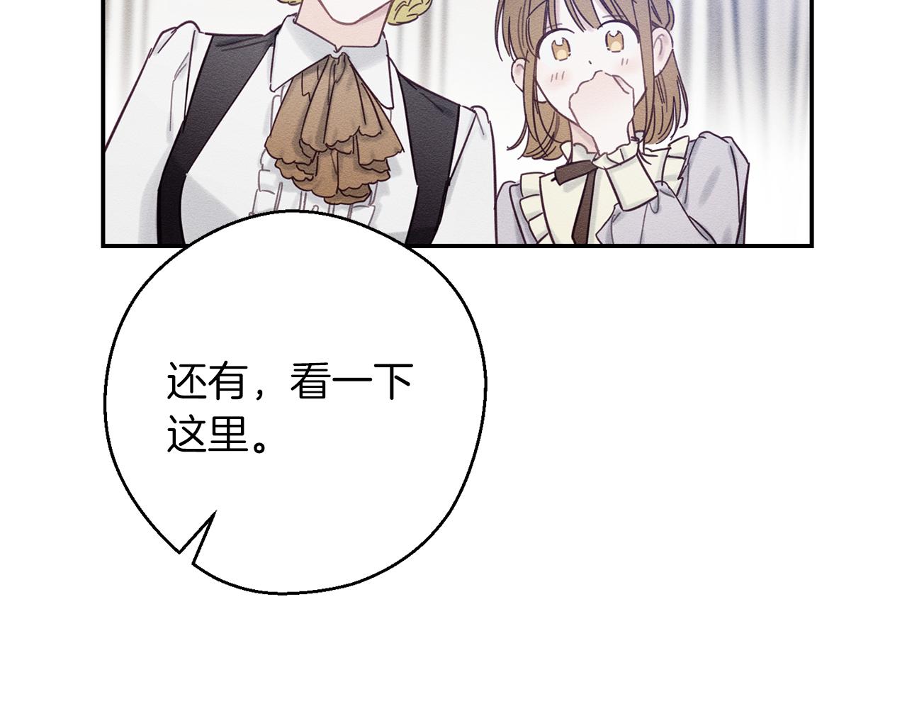 第24话 假期开始85