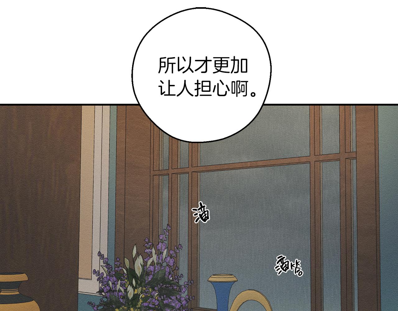 第44话 你走了我怎麽办21