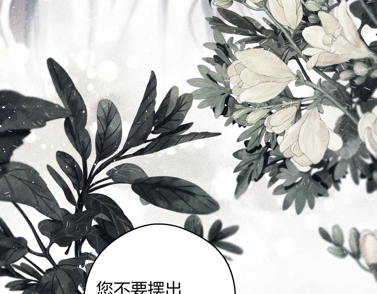 第30话 前进的步伐131