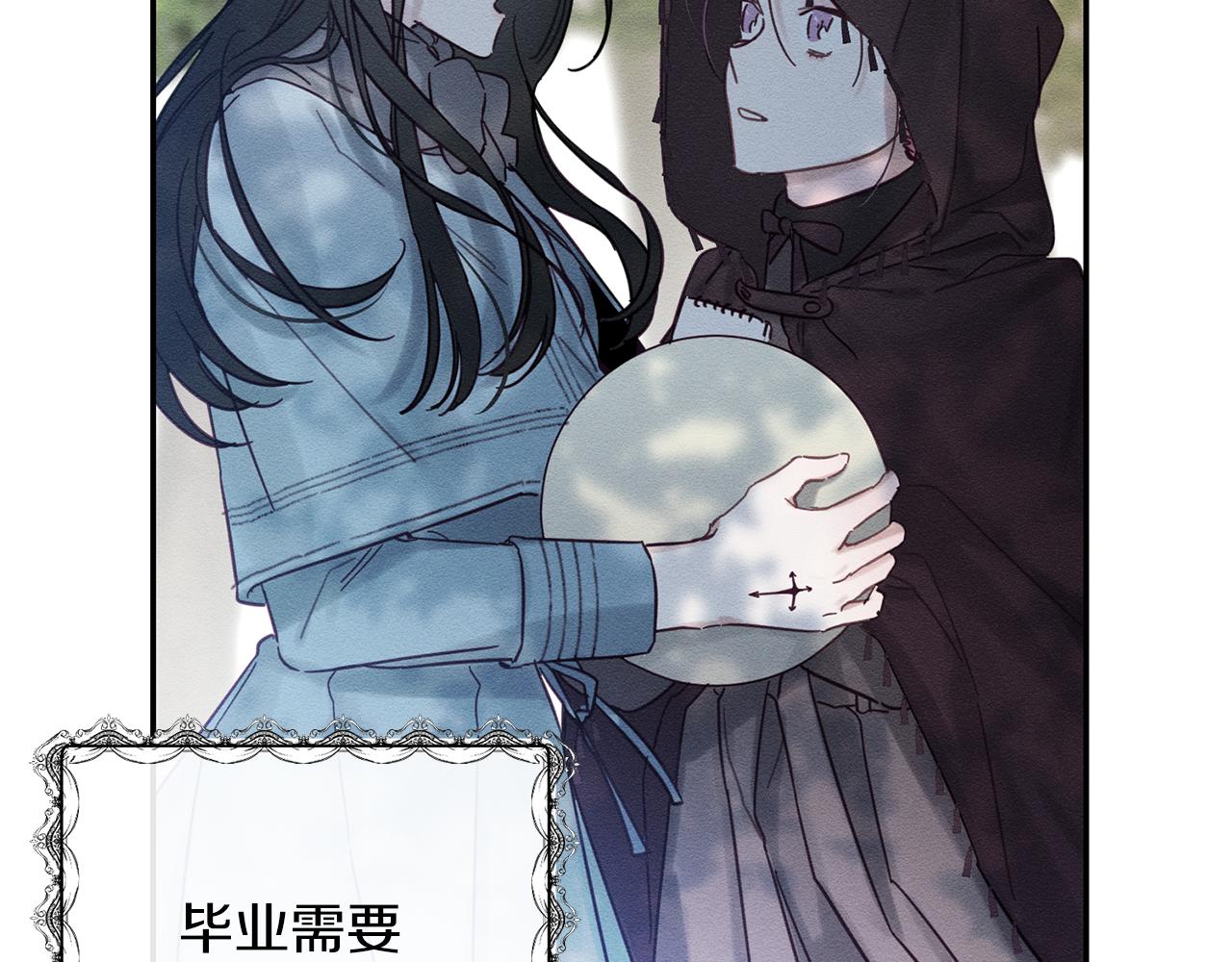 第29话 他的耐心有限86