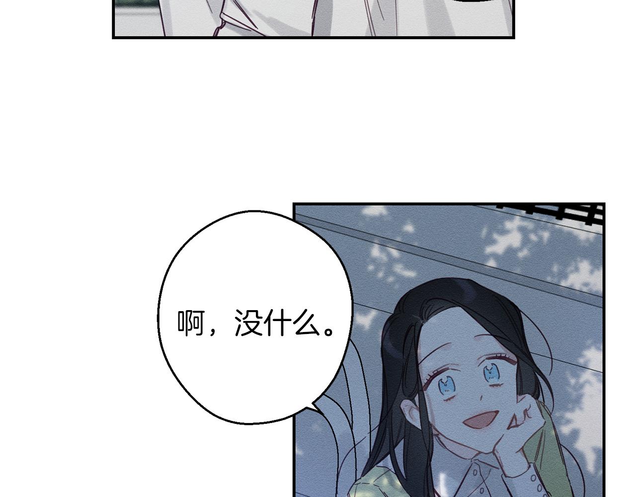 第17话 这里可不是学院115