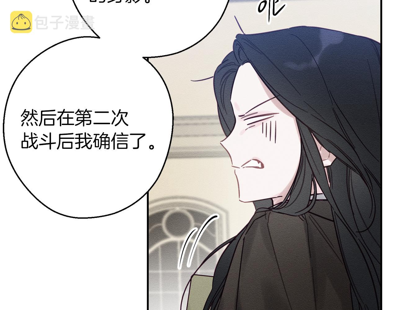 第20话 朋友们有小秘密128