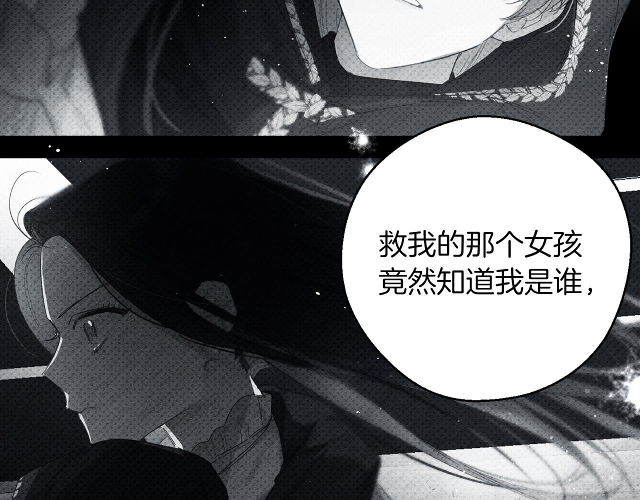 第44话 你走了我怎麽办88