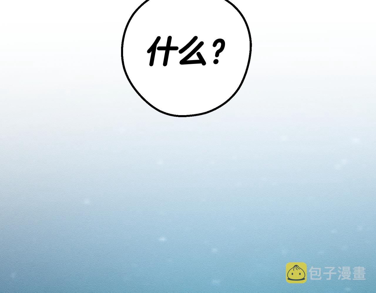 第36话 弟弟飙进度31