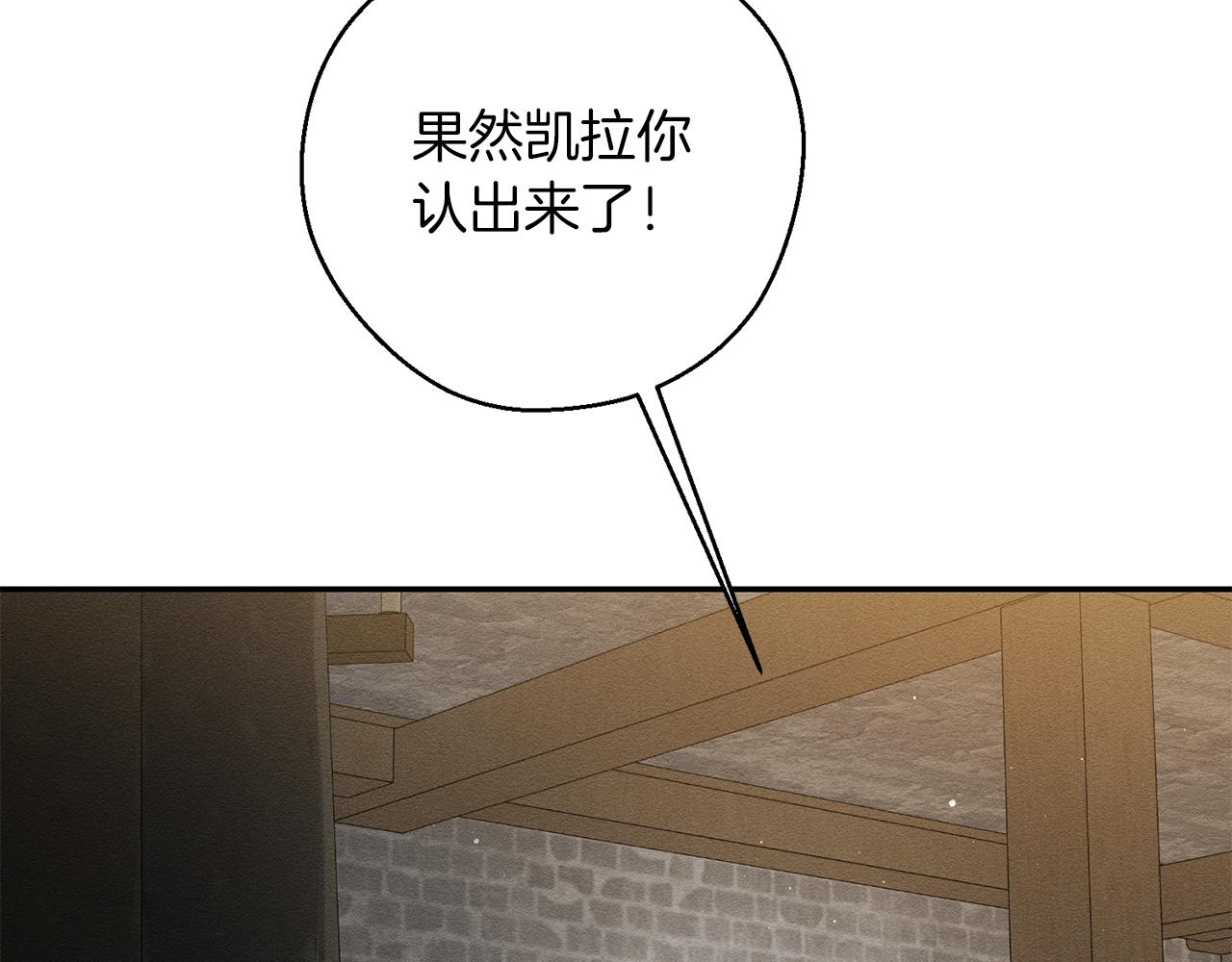 第42话 糟糕回忆涌现43