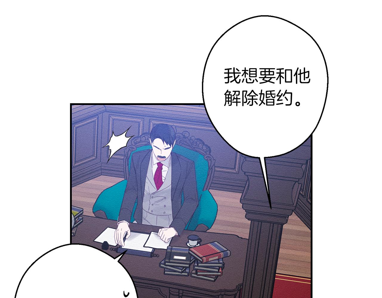 第3话 解除婚约144