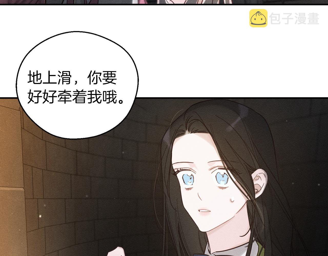 第42话 糟糕回忆涌现24