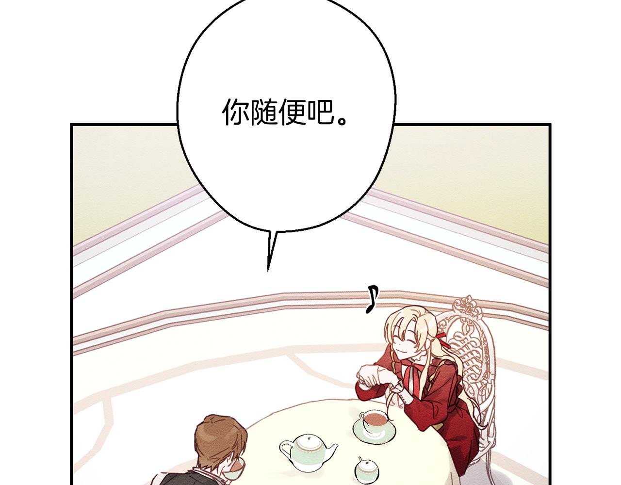 第20话 朋友们有小秘密52
