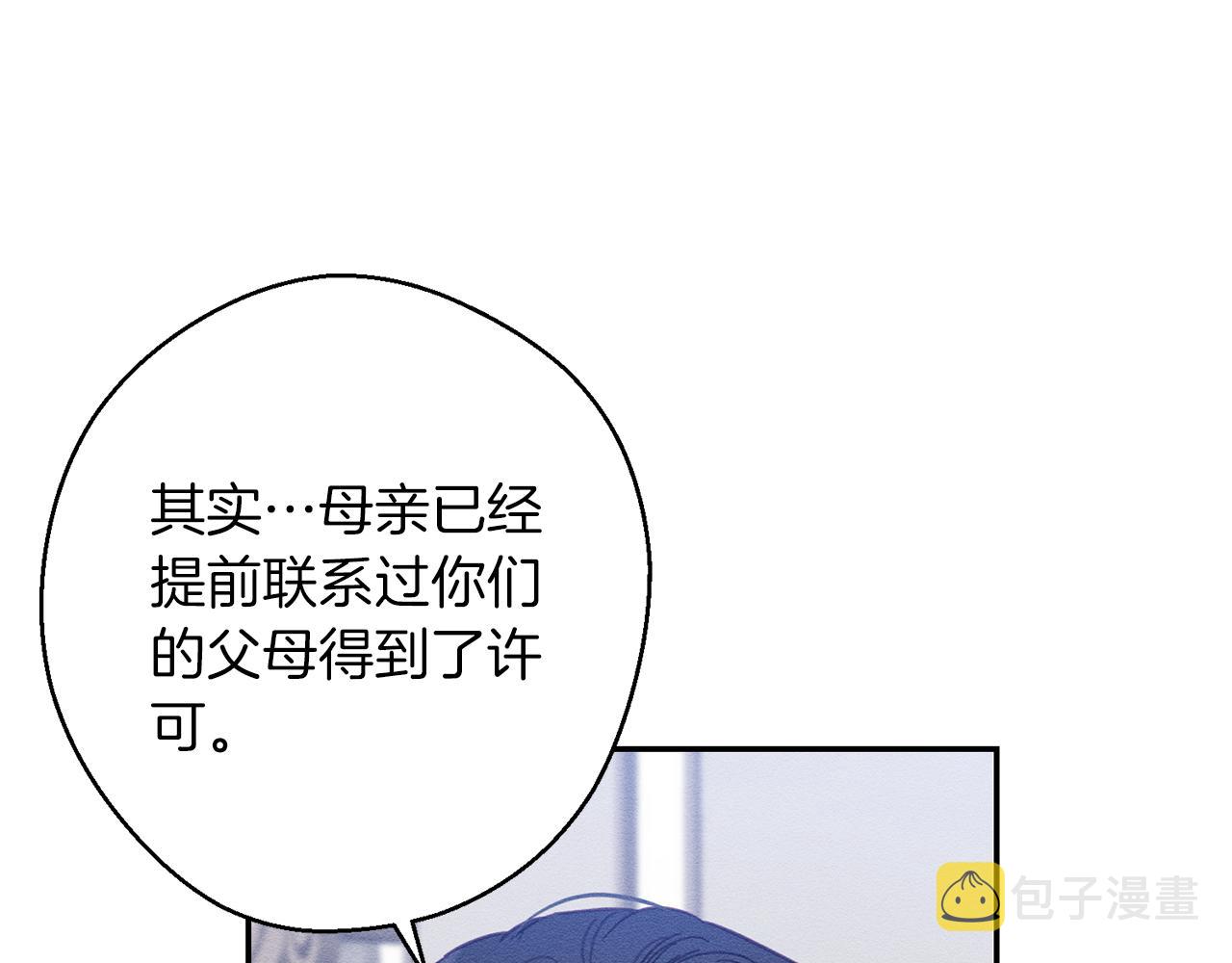 第24话 假期开始114