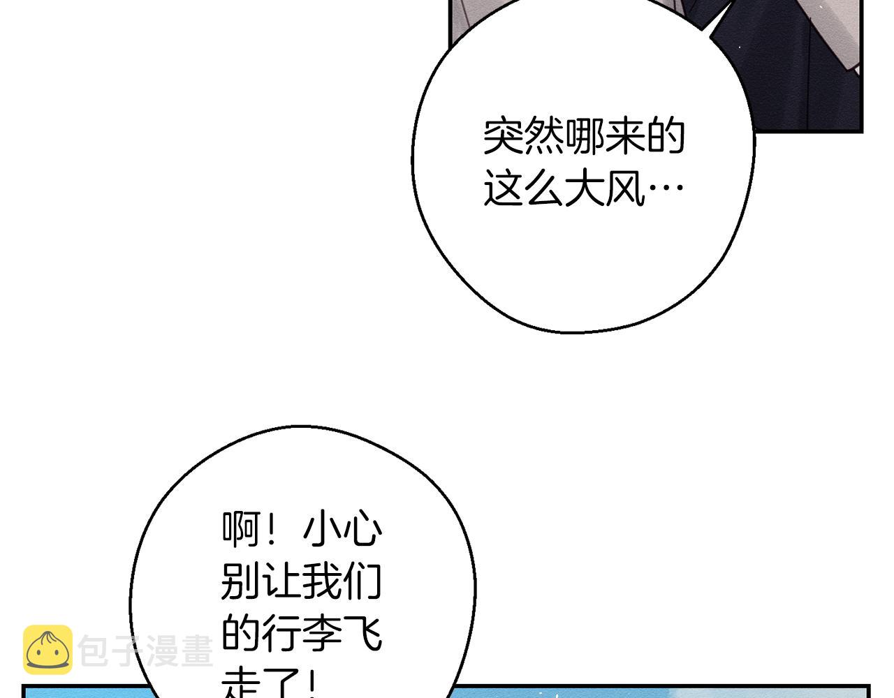 第29话 他的耐心有限121