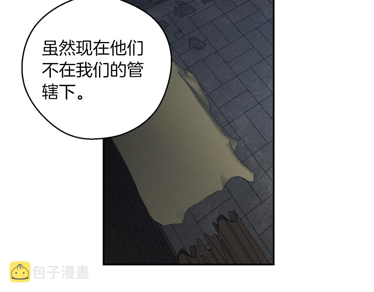 第42话 糟糕回忆涌现30