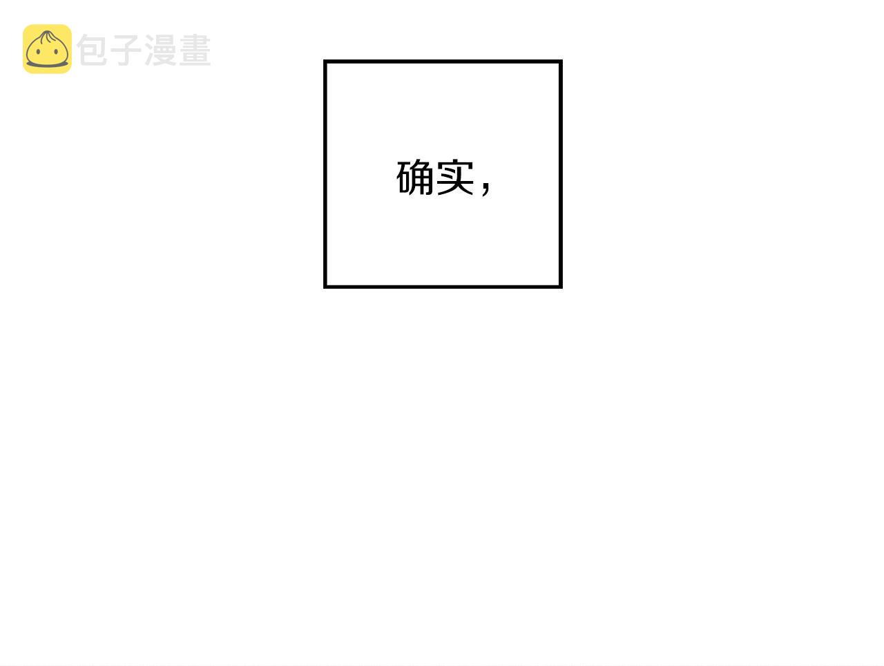 第42话 糟糕回忆涌现75