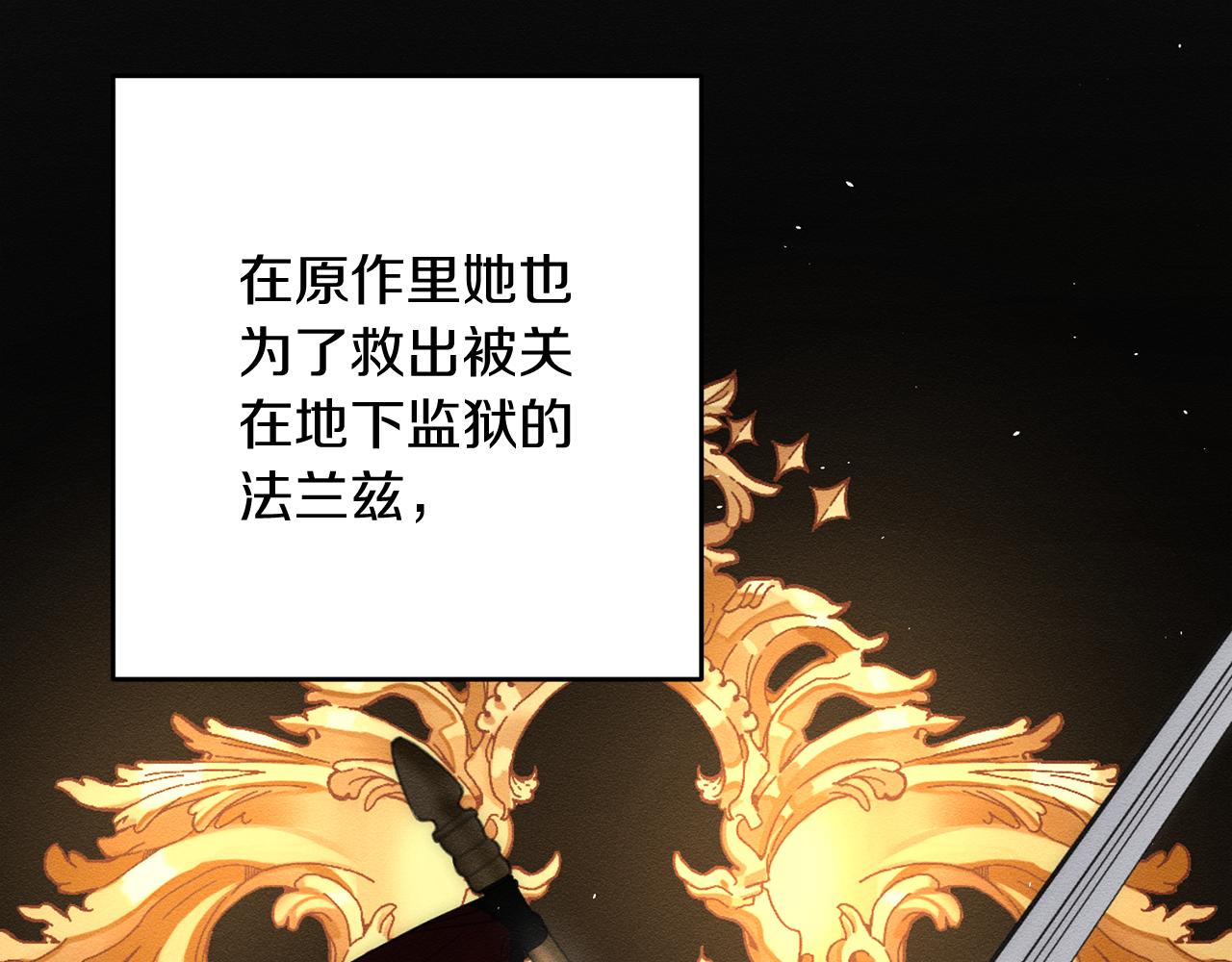 第25话 弟弟25