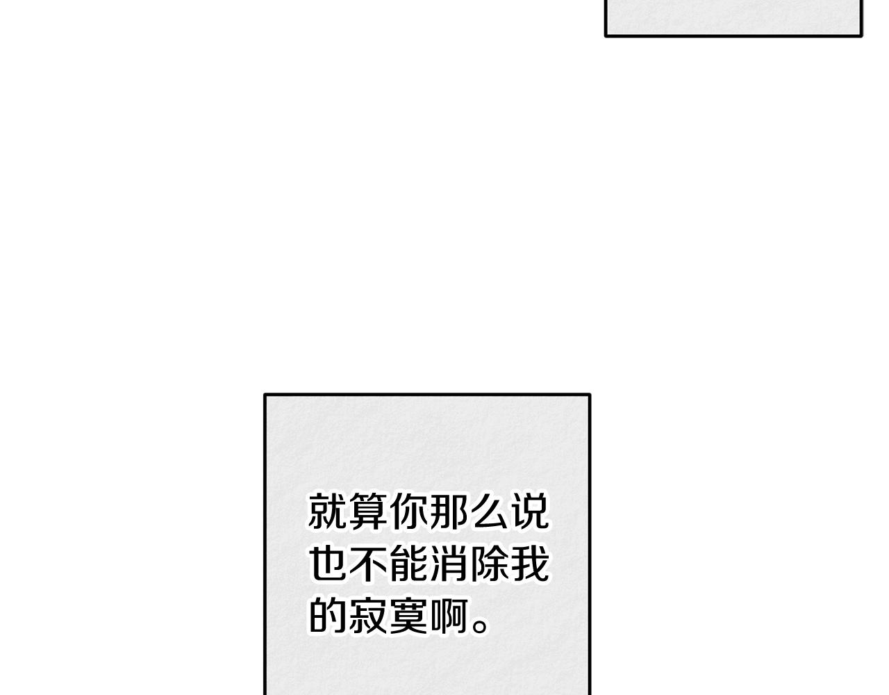 第9话 对不起我们不能结婚！69