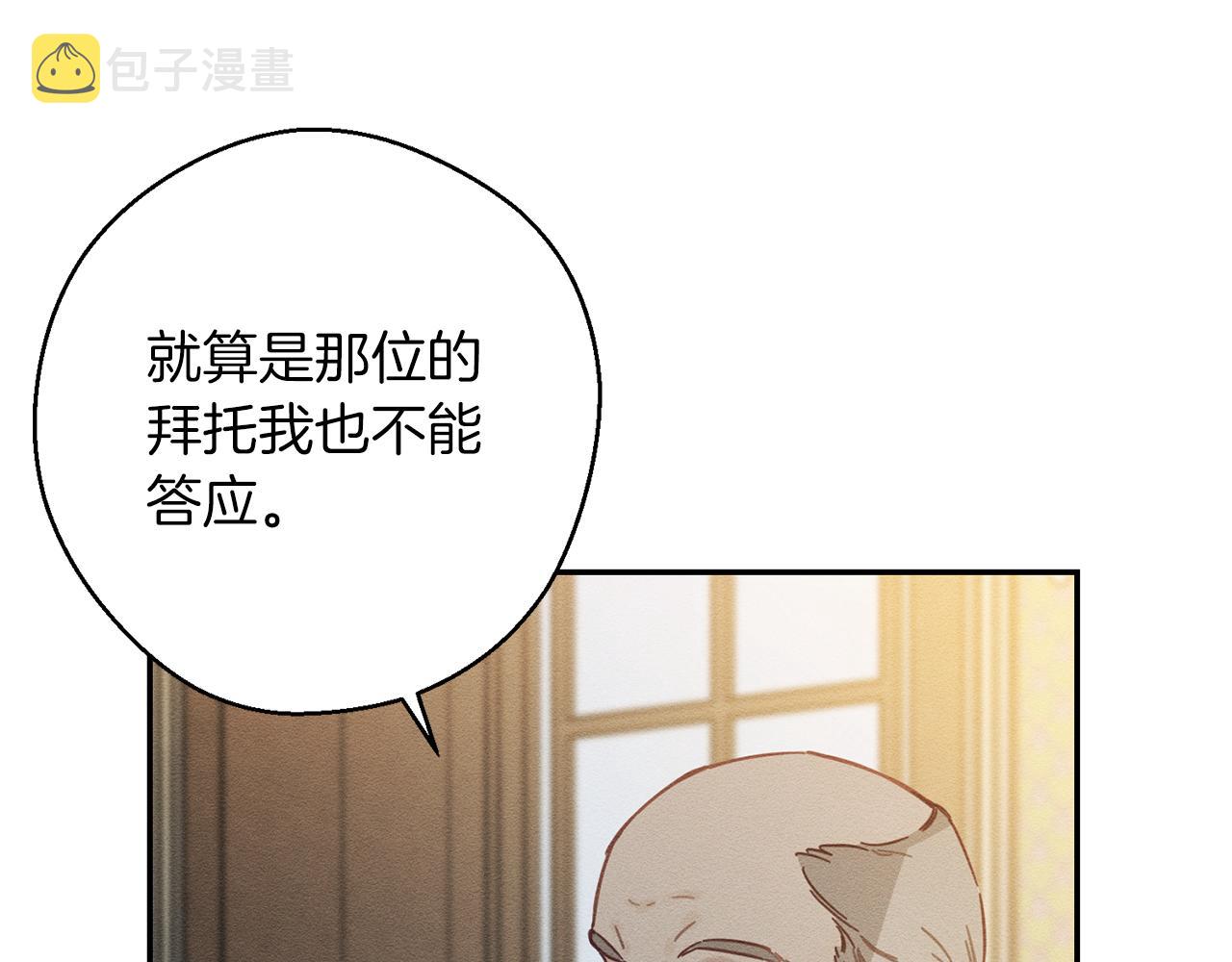 第22话 小姐妹的苦心126