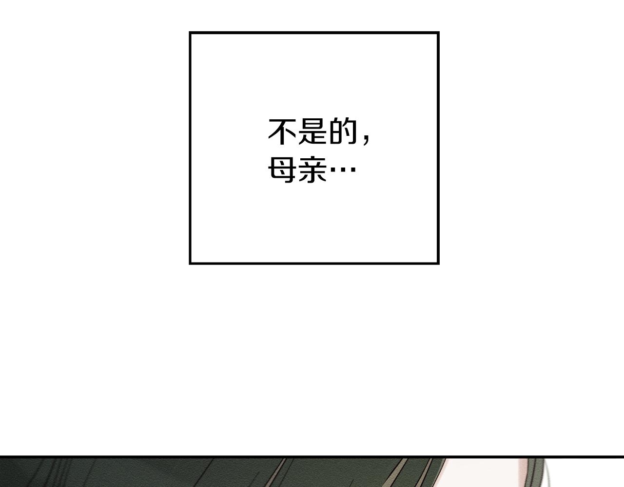 第39话 花的秘密189