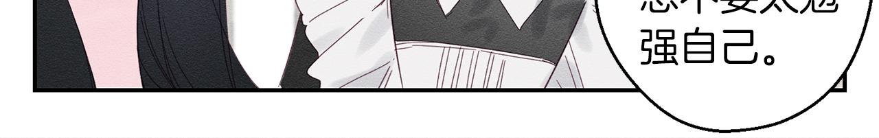第5话 爲什麽不问问理由？45
