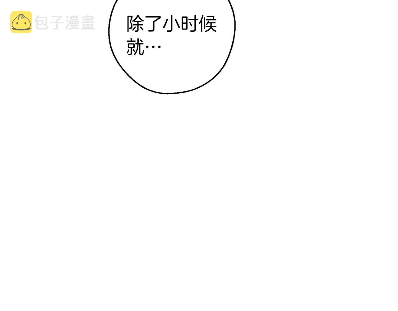 第一季完结篇 与男主正式交锋170