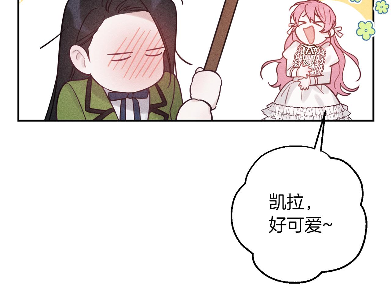 第41话 生不了他的气40