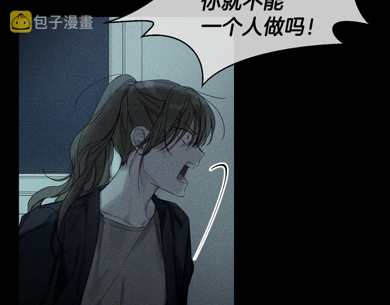 第18话 神秘‘美少女’?29