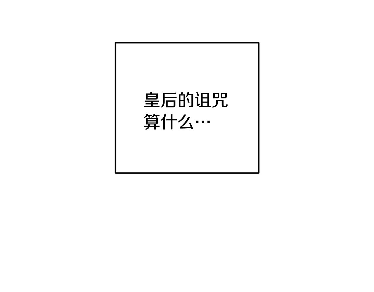 第37话 他等不住了57
