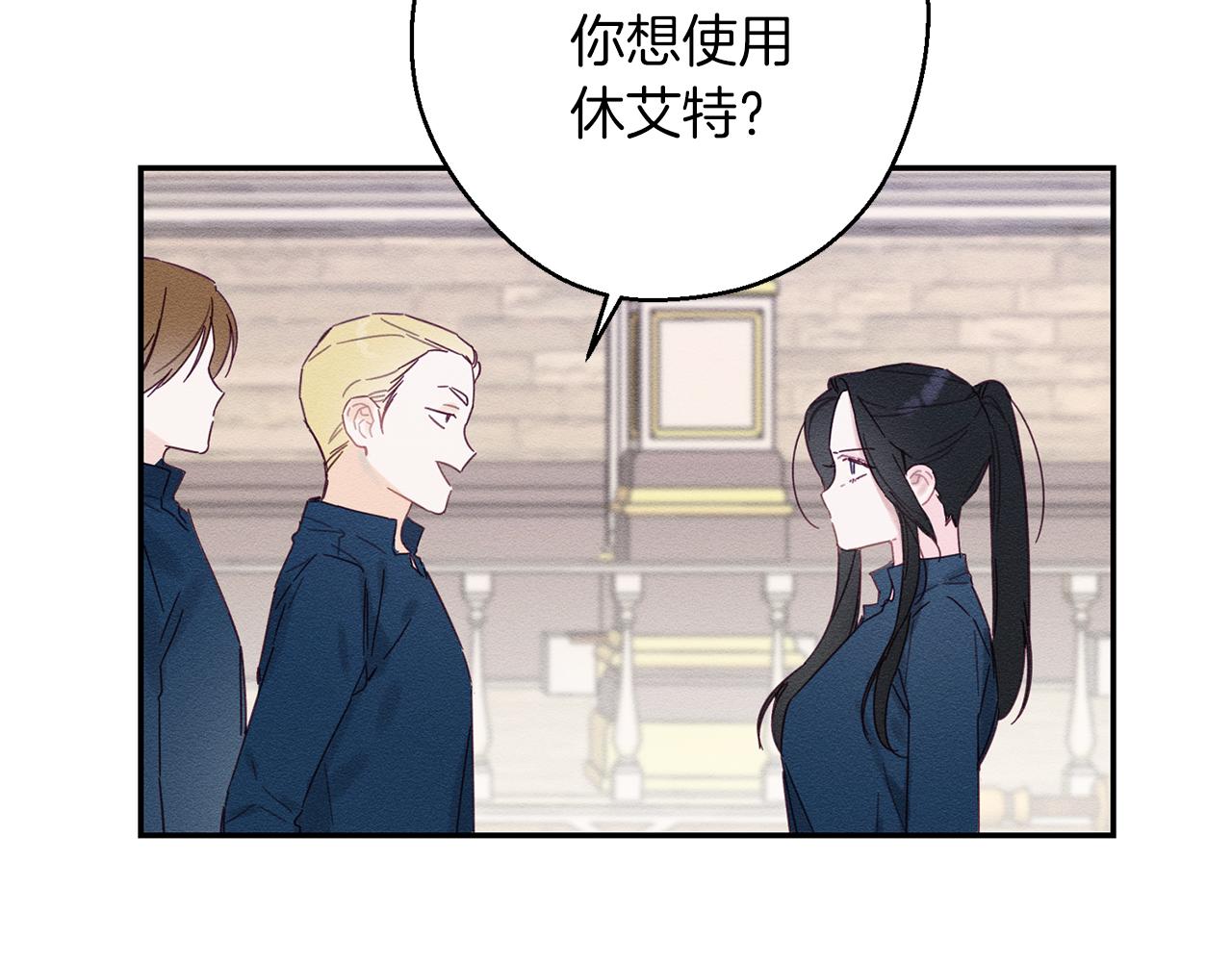 第14话 骚扰76