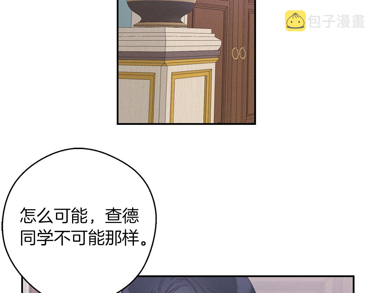 第14话 骚扰96