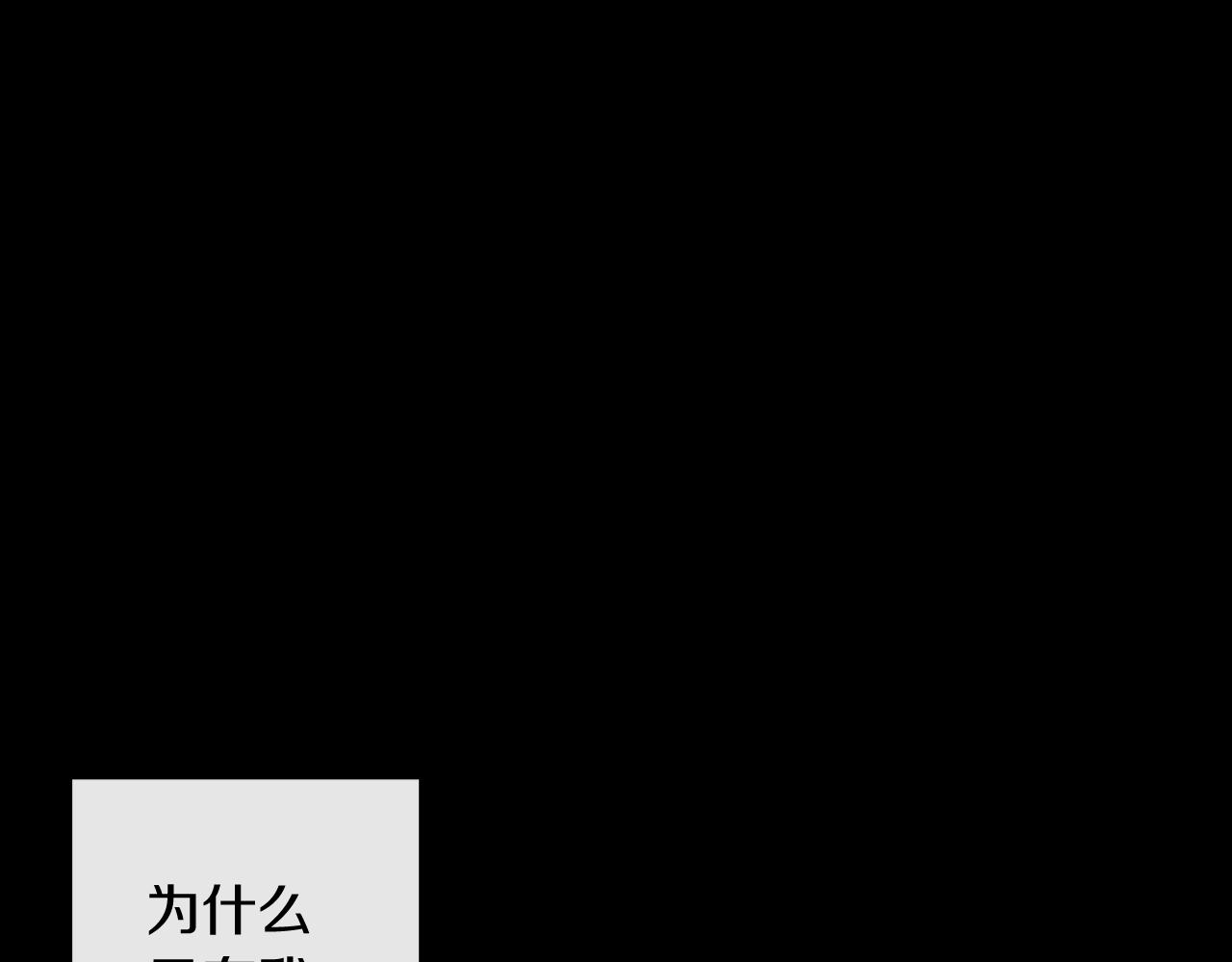第30话 前进的步伐25