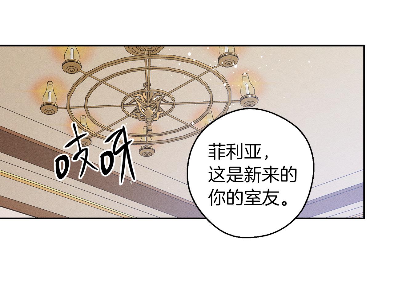 第9话 对不起我们不能结婚！105