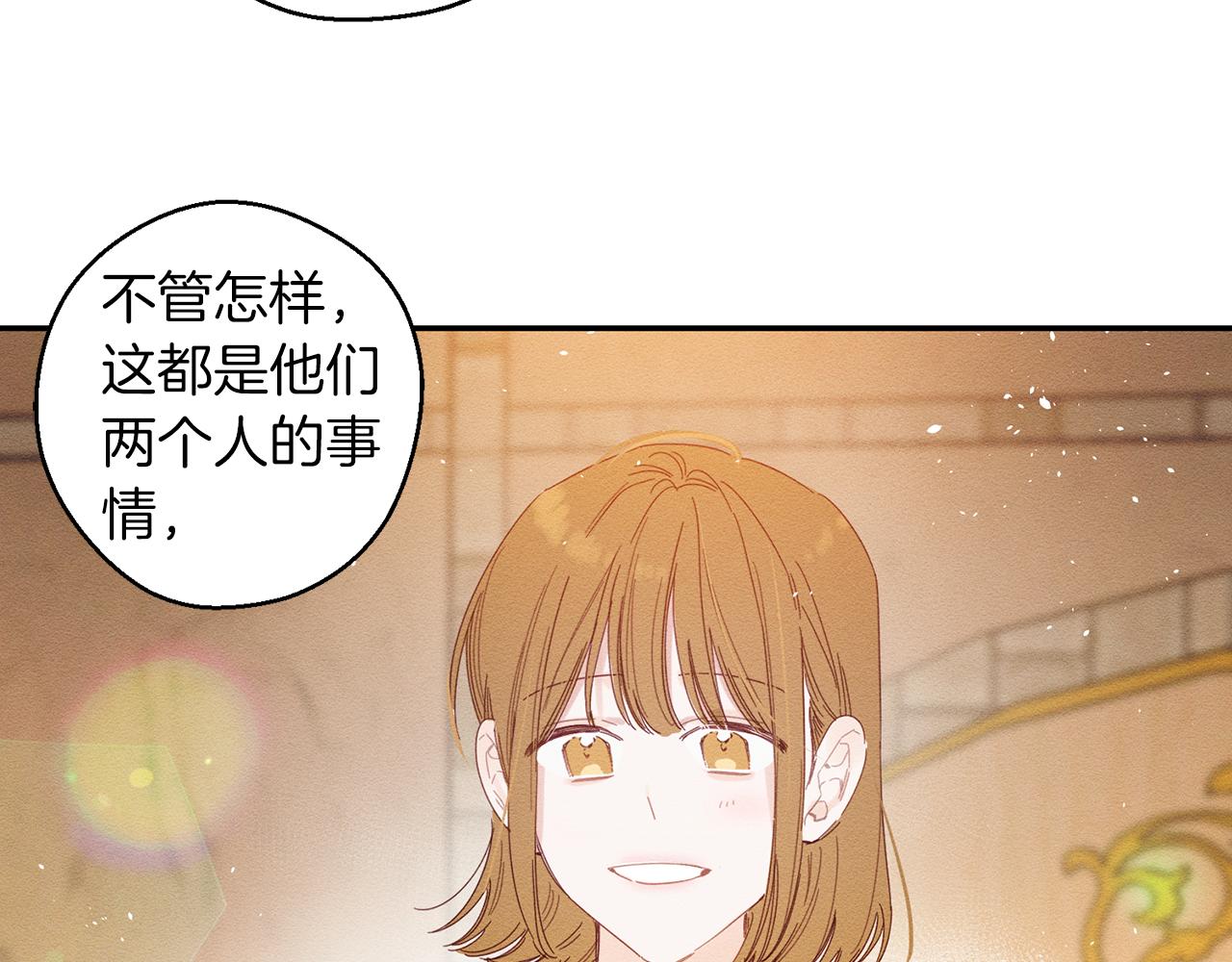 第10话 作爲淑女入学！41