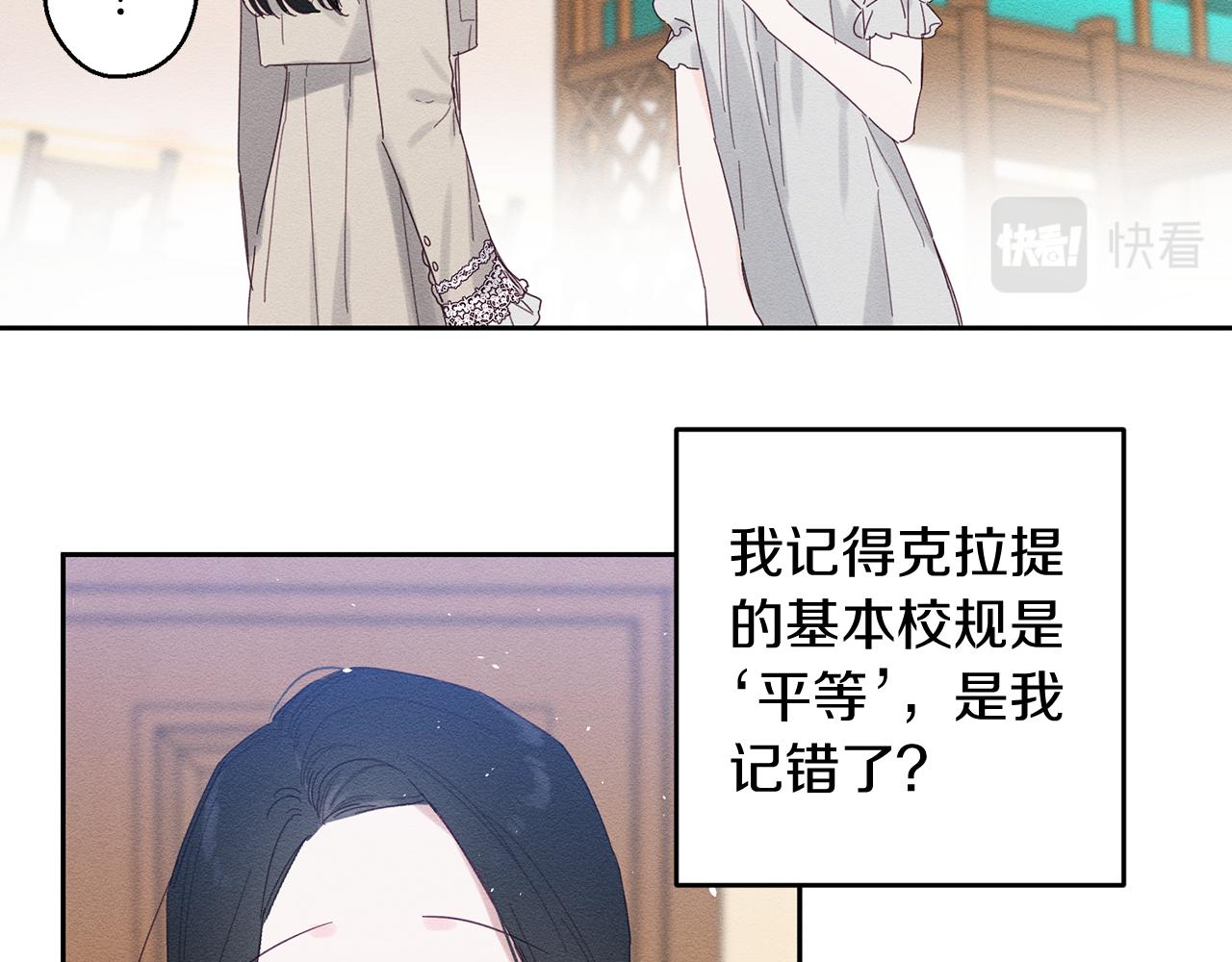 第9话 对不起我们不能结婚！120
