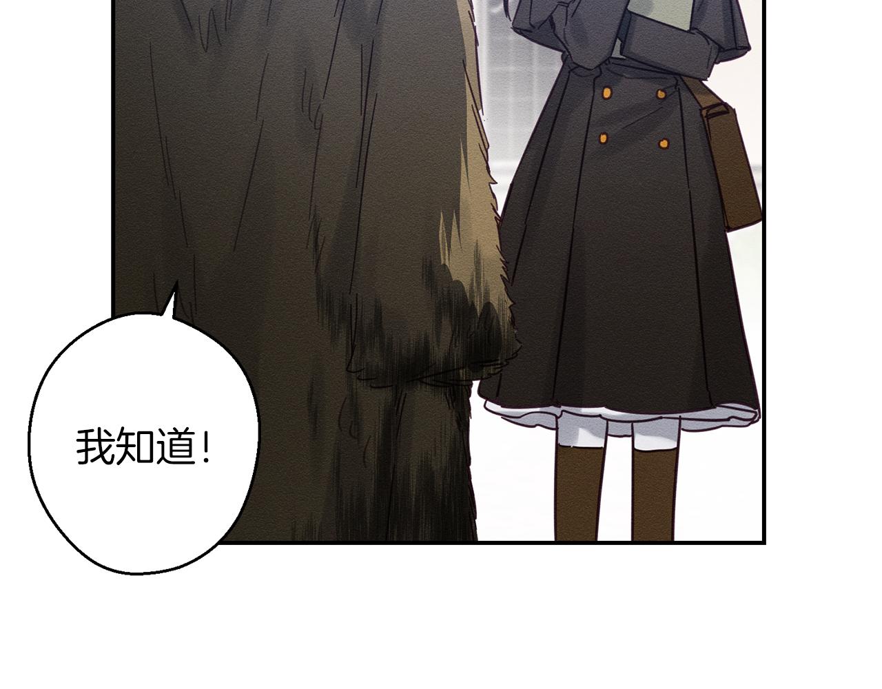 第20话 朋友们有小秘密138