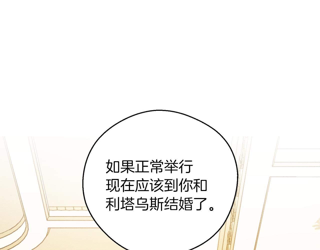第一季完结篇 与男主正式交锋187