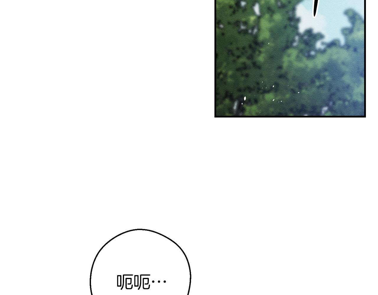 第29话 他的耐心有限16