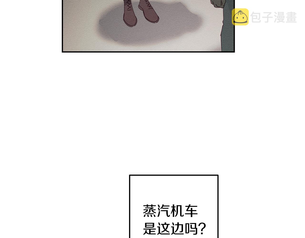 第7话 开学危机39