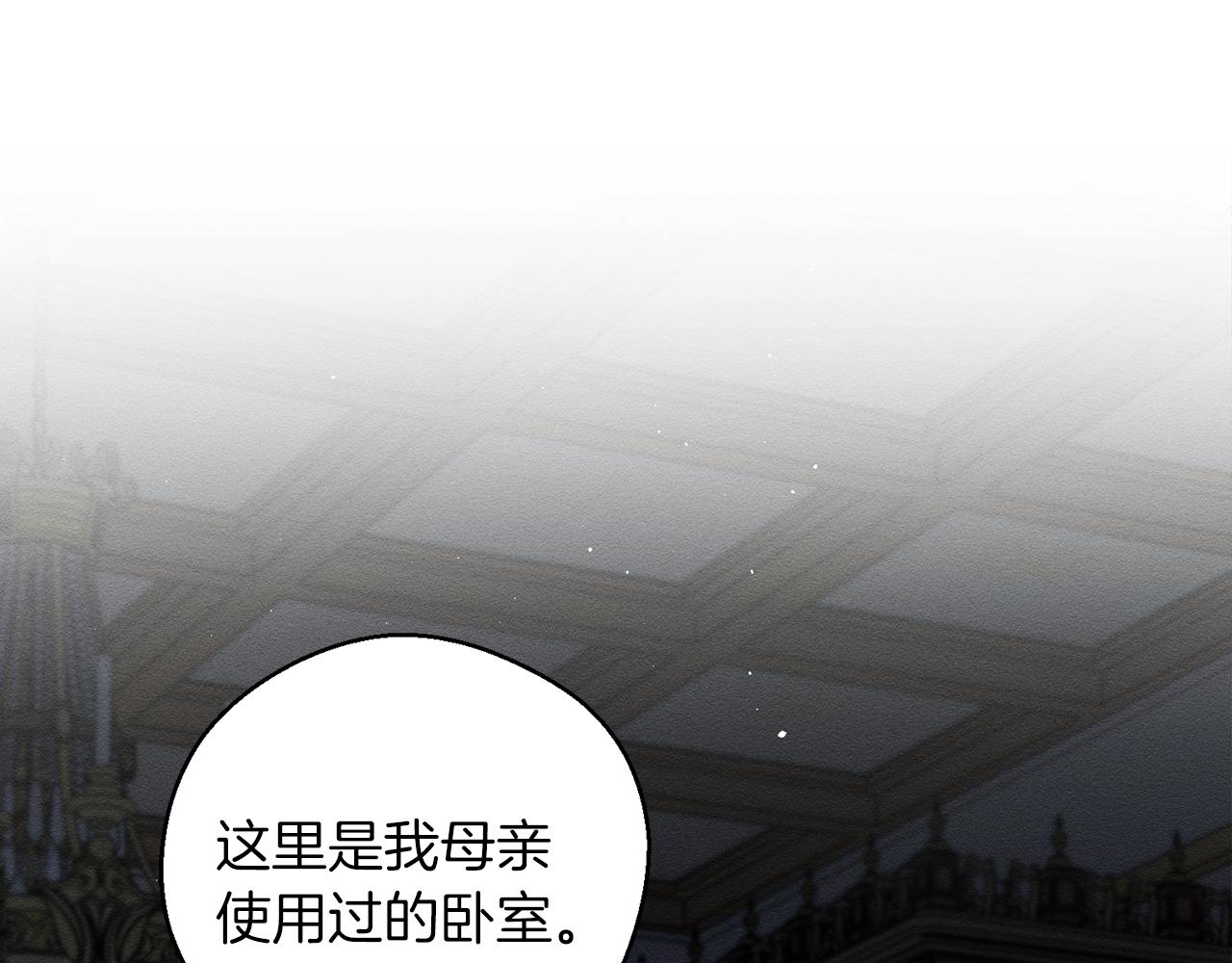 第41话 生不了他的气80