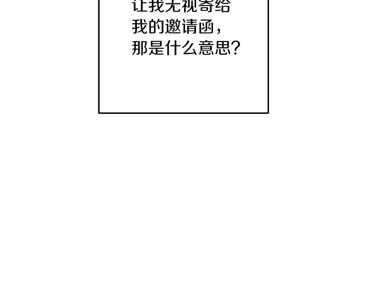 第26话 冤家路窄178