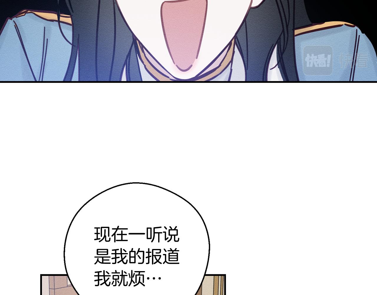 第31话 先把我藏起来135