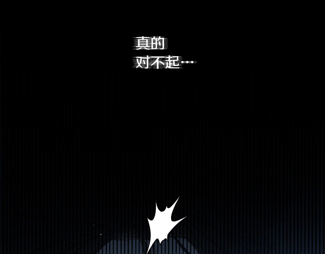 第18话 神秘‘美少女’?60