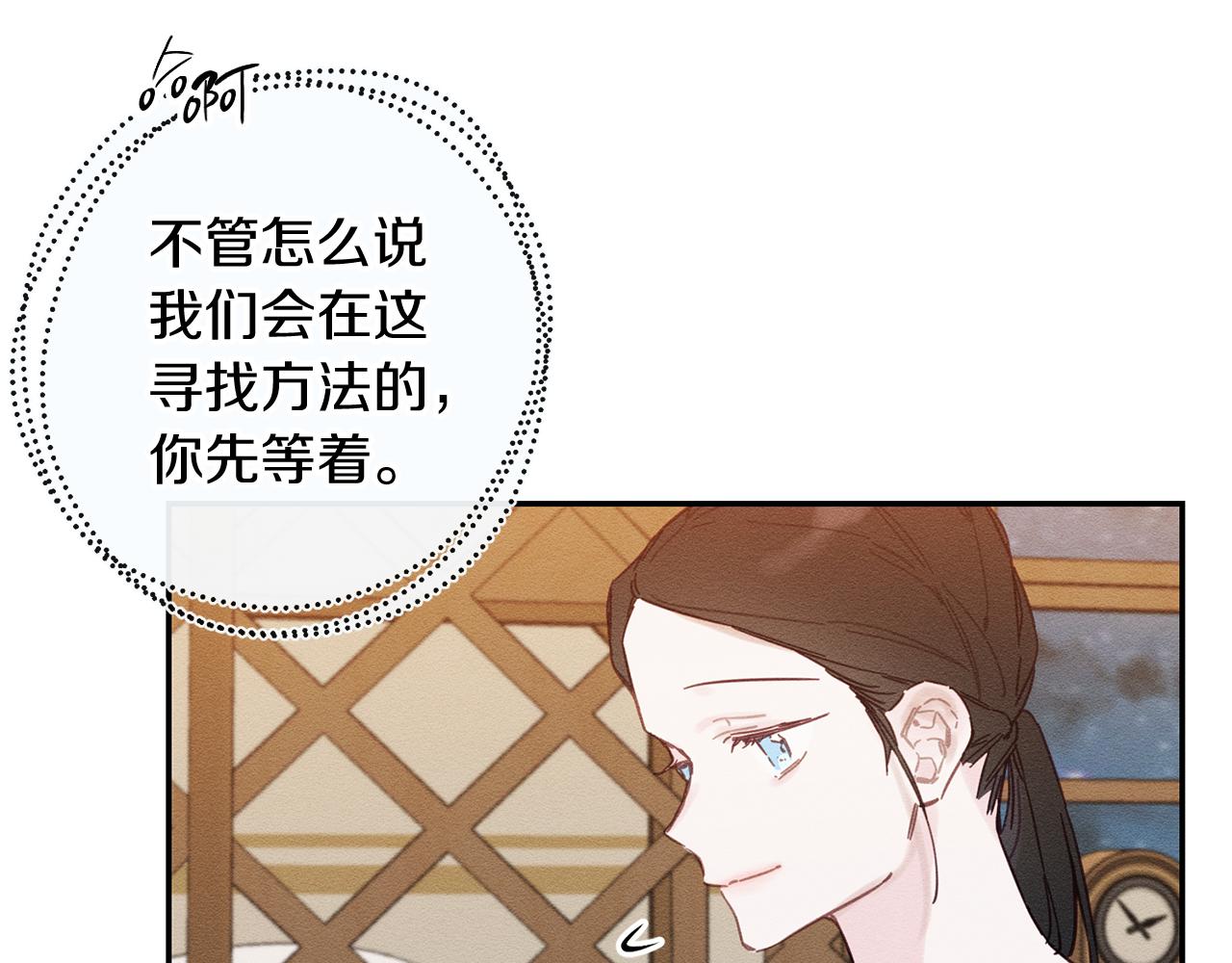 第19话 他的邀请函121