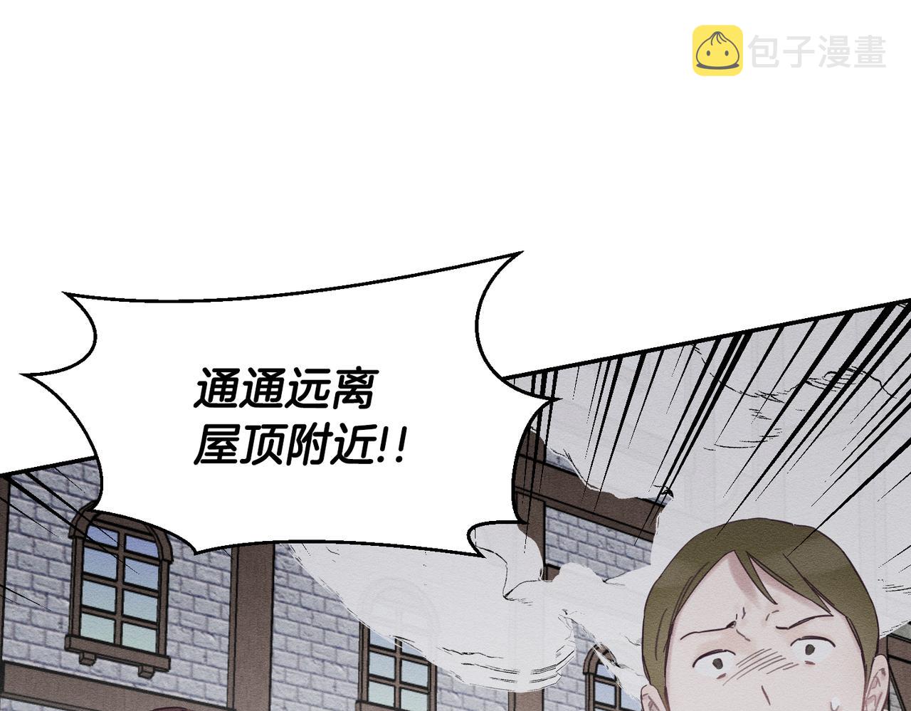 第32话 跟前未婚夫联手151