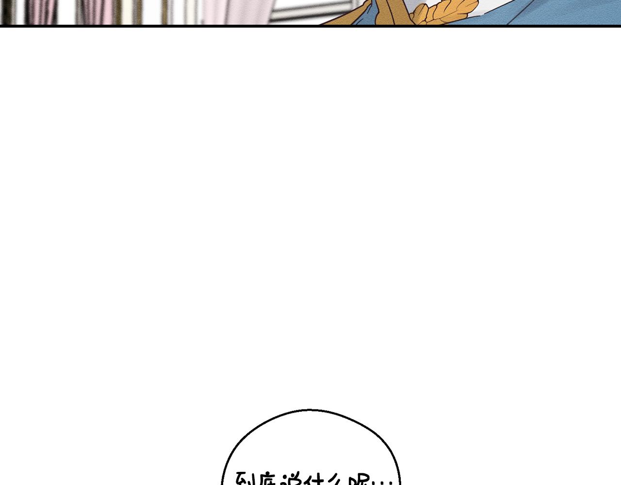 第37话 他等不住了96