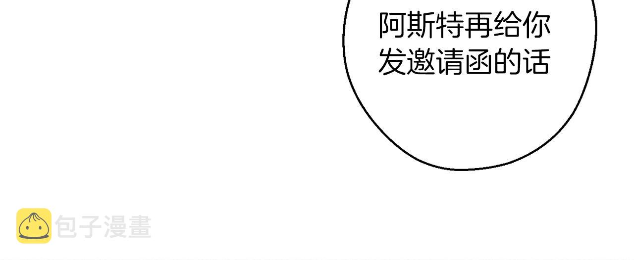 第26话 冤家路窄166