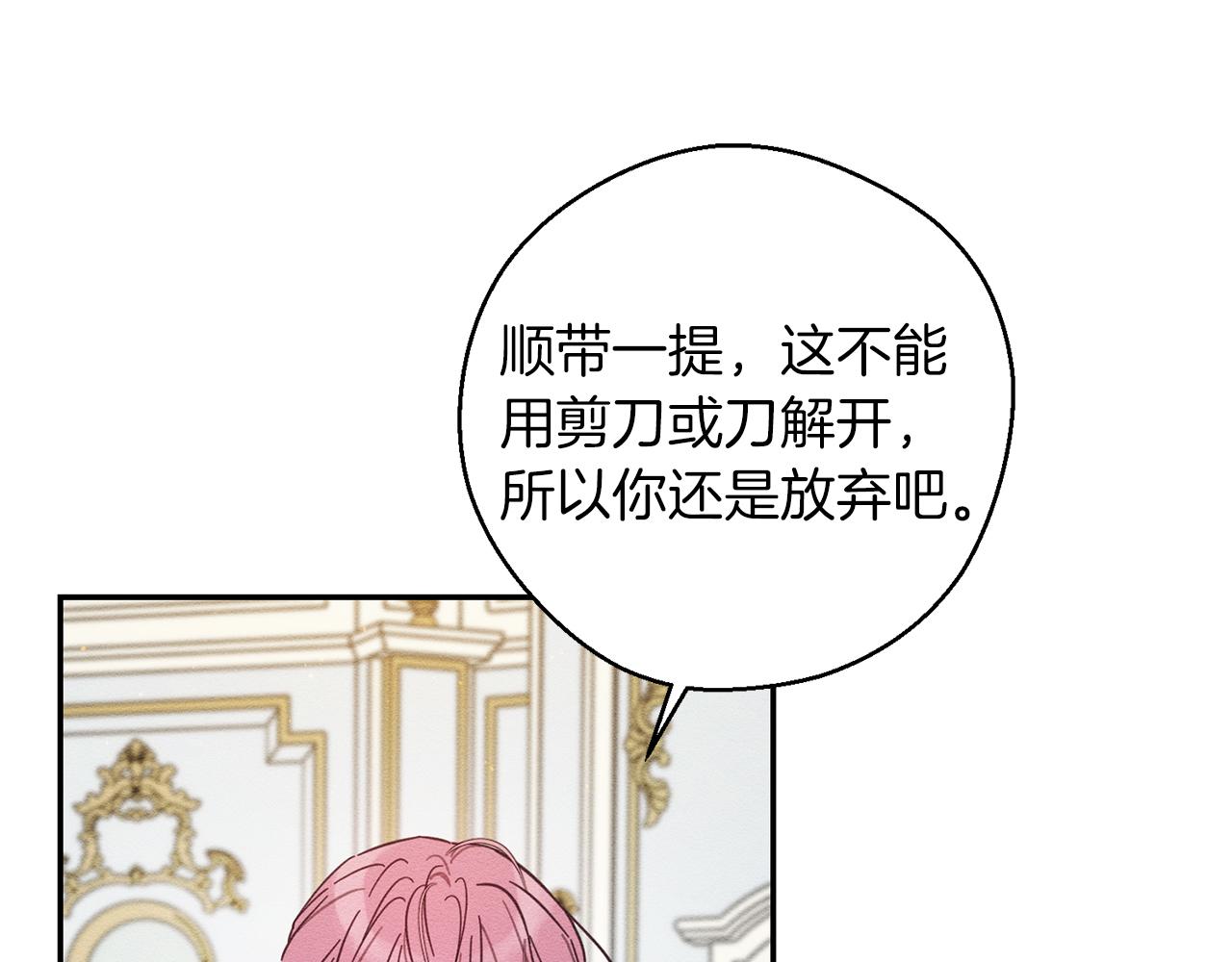 第41话 生不了他的气22